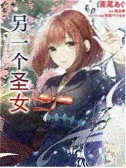 斗罗大陆海神岛篇下拉式漫画封面